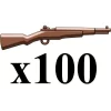 Best deal 🔥 BrickArms Lot of 100 M1 Garand 2.5-Inch [Brown] 🎉